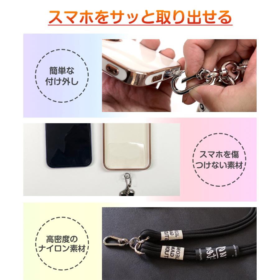 在庫処分！ スマホストラップ ショルダー ストラップ ホルダー 携帯 紐