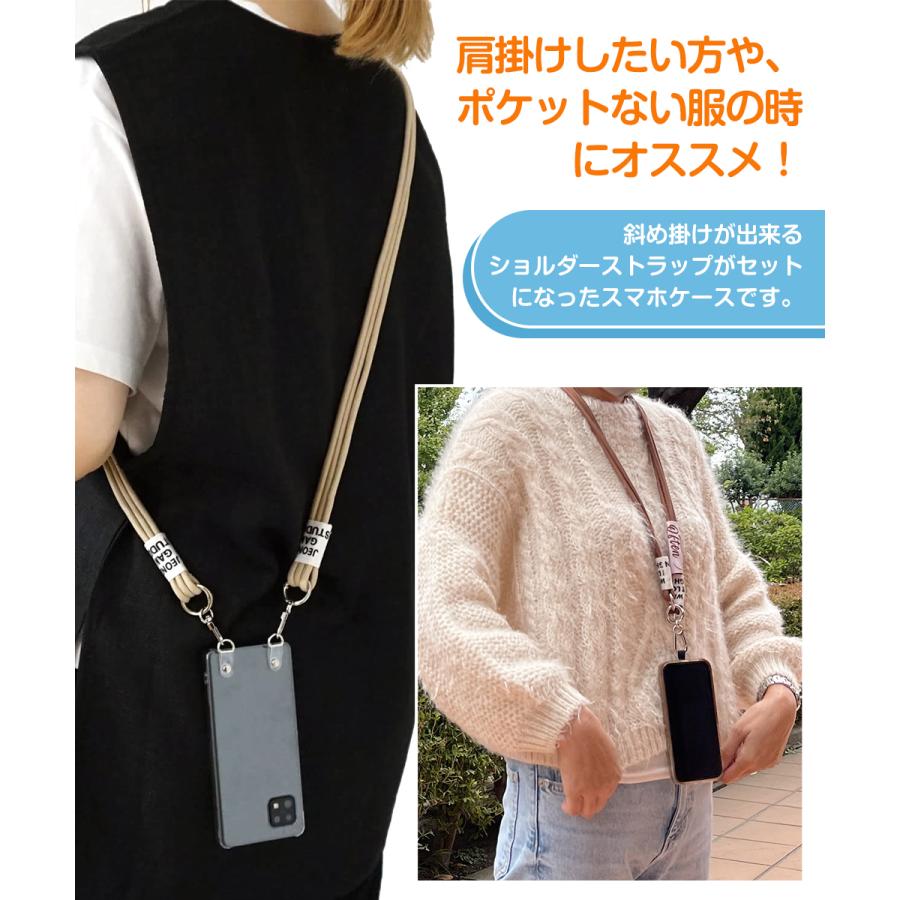 在庫処分！ スマホストラップ ショルダー ストラップ ホルダー 携帯 紐
