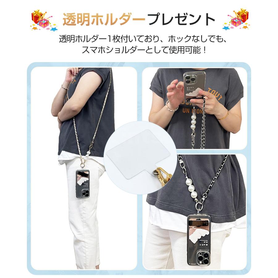 スマホストラップ ショルダー ストラップのみ 紐 ホルダー 携帯