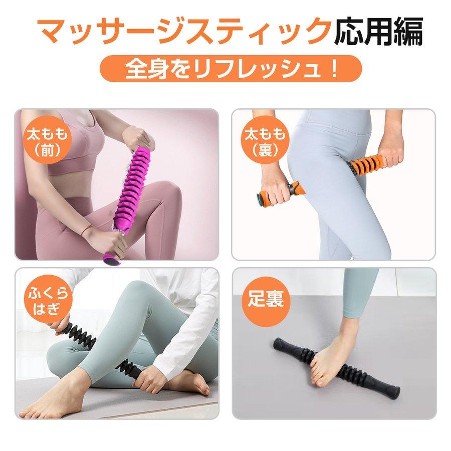 マッサージスティック マッサージ ローラー スティック 筋膜ローラー 筋膜 リリース コロコロ リフレッシュ 機 器 肩こり 足 ツボ押し 全身 棒 筋膜はがし :roller-stick01:HONEST-ONLINE - 通販 - Yahoo!ショッピング マッサージスティック マッサージ ローラー スティック 筋膜ローラー 筋膜 リリース コロコロ リフレッシュ 機 器 肩こり 足 ツボ押し 全身 棒 筋膜はがし :roller-stick01:HONEST-ONLINE - 通販 - Yahoo!ショッピング