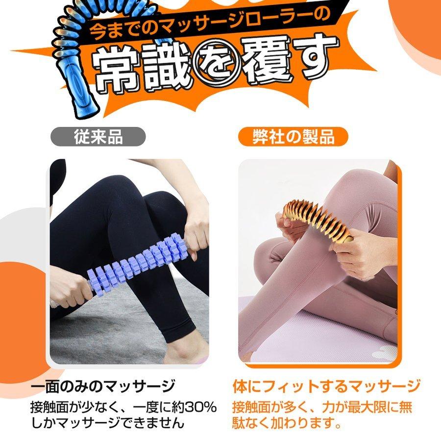 マッサージスティック マッサージ ローラー スティック 筋膜ローラー 筋膜 リリース コロコロ リフレッシュ 機 器 肩こり 足 ツボ押し 全身 棒 筋膜はがし :roller-stick01:HONEST-ONLINE - 通販 - Yahoo!ショッピング マッサージスティック マッサージ ローラー スティック 筋膜ローラー 筋膜 リリース コロコロ リフレッシュ 機 器 肩こり 足 ツボ押し 全身 棒 筋膜はがし :roller-stick01:HONEST-ONLINE - 通販 - Yahoo!ショッピング