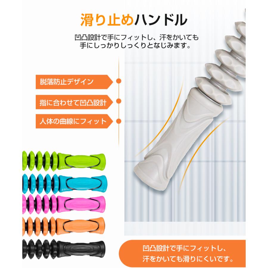 マッサージスティック マッサージ ローラー スティック 筋膜ローラー