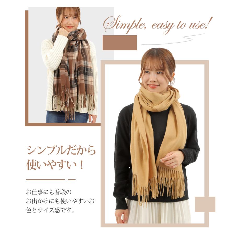 コズミックワンダー　ショール　大判ストール　マフラー　ベージュ　ブラウン ウール大判ストール(WEB限定カラーあり)(ストール・マフラー