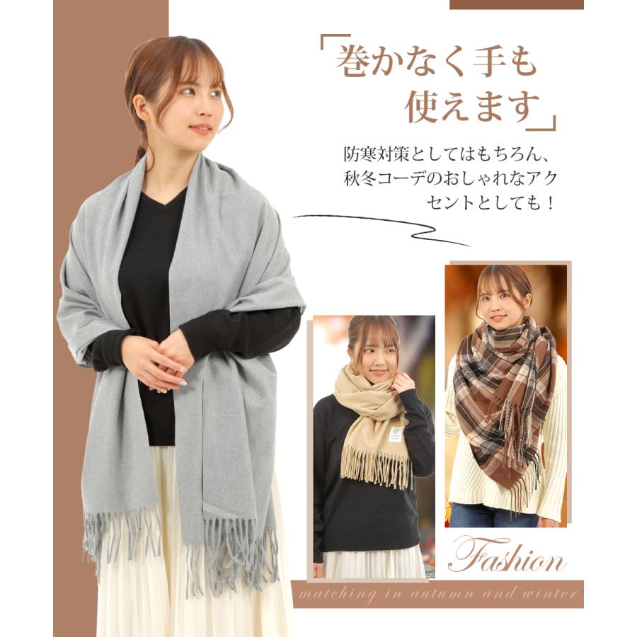 新品未使用　男女兼用　ストール　プレゼント 訳あり】 ストール 大判 風 カーディガン マフラー 春 秋 冬