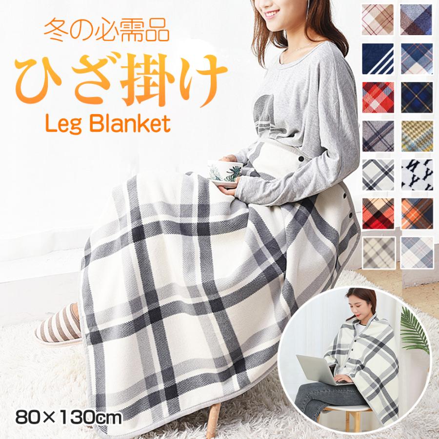 フランシュリッペ ボアブランケット　毛布　厚手 フランシュリッペ ボアブランケット 毛布 厚手