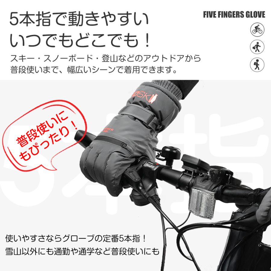 スキーグローブ 手袋 グローブ 完全防水 スノボ レディース