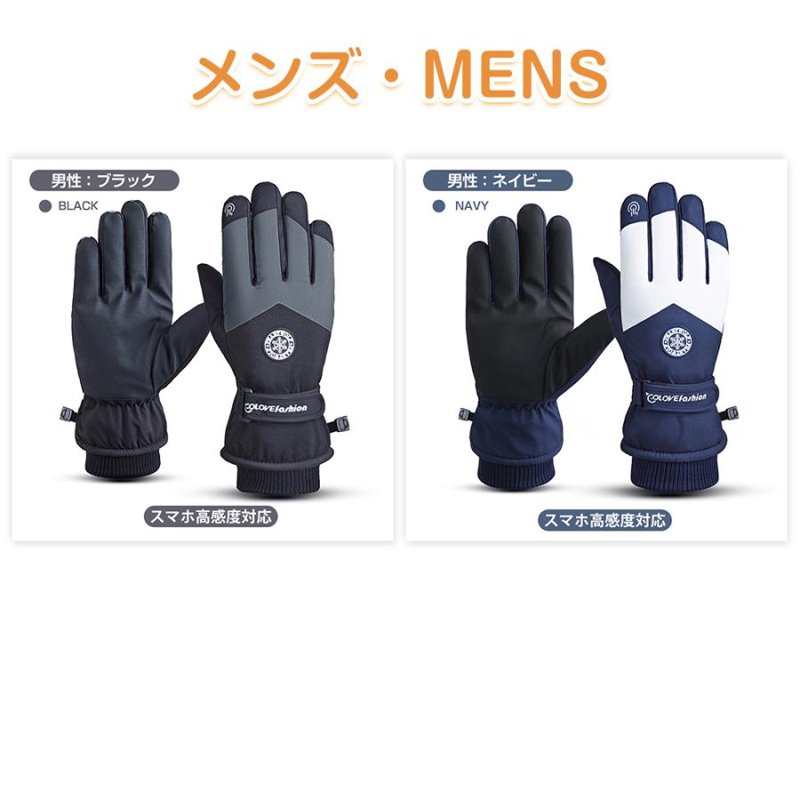 スキーグローブ 手袋 レディース メンズ グローブ アウトドア スキーグローブ 手袋 レディース メンズ グローブ アウトドア