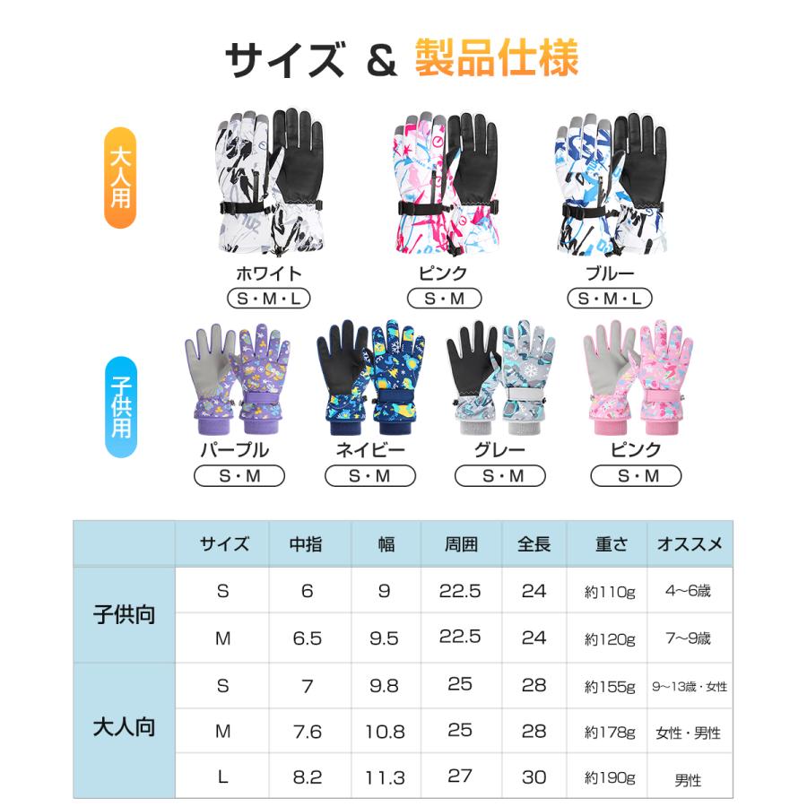 スキーグローブ 手袋 スマホ対応 メンズ キッズ ジュニア スキーグローブ 手袋 スマホ対応 メンズ キッズ ジュニア