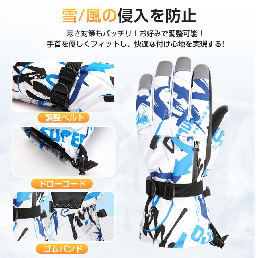 スキーグローブ 手袋 スマホ対応 メンズ キッズ ジュニア スキーグローブ 手袋 スマホ対応 メンズ キッズ ジュニア