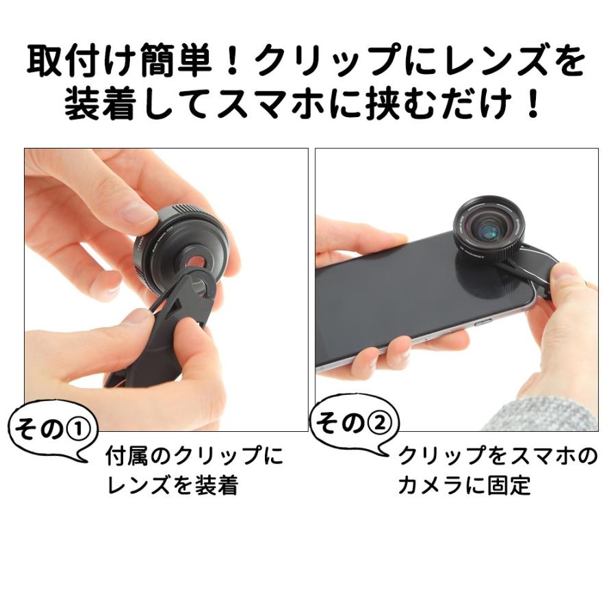 セルカレンズ 本格的 スマホレンズ 高画質 最新モデル 広角 セルカレンズ 本格的 スマホレンズ 高画質 最新モデル 広角