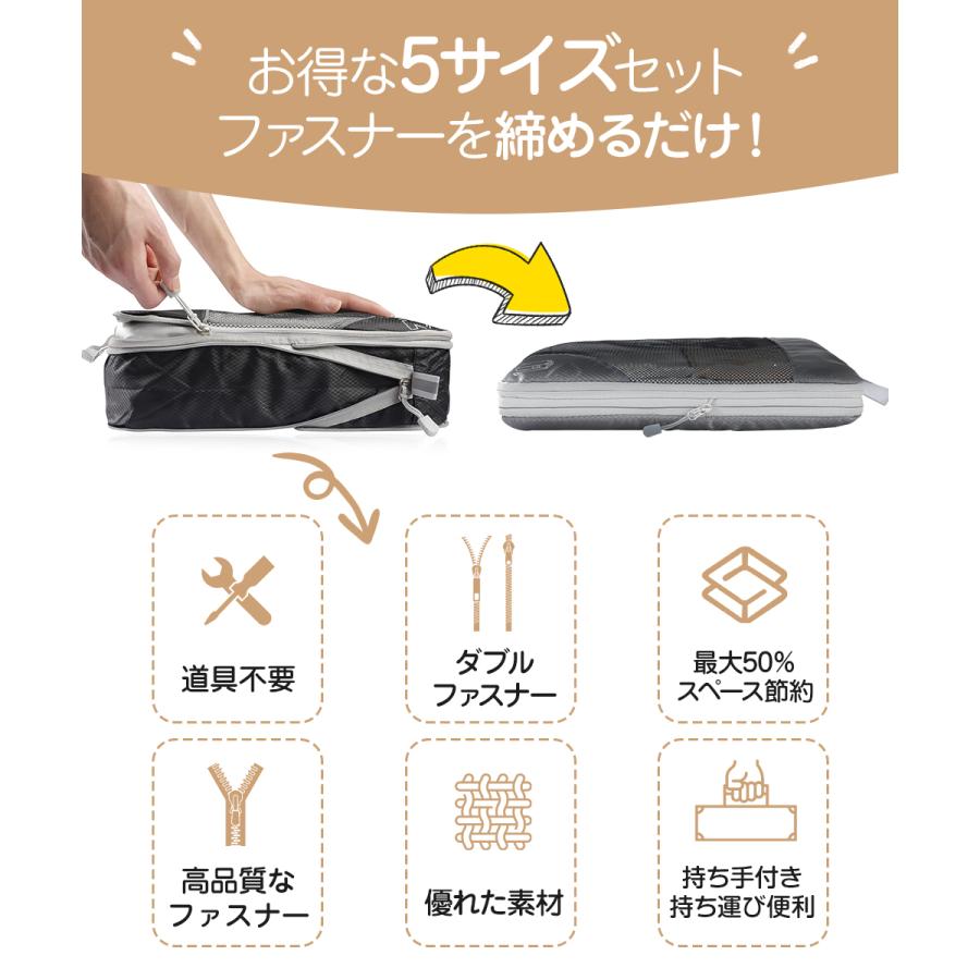 旅行出張 トラベルポーチ 抜群な収納力 圧縮袋 トラベルポーチ 吊り下げ 圧縮 圧縮袋 圧縮バッグ ファスナー