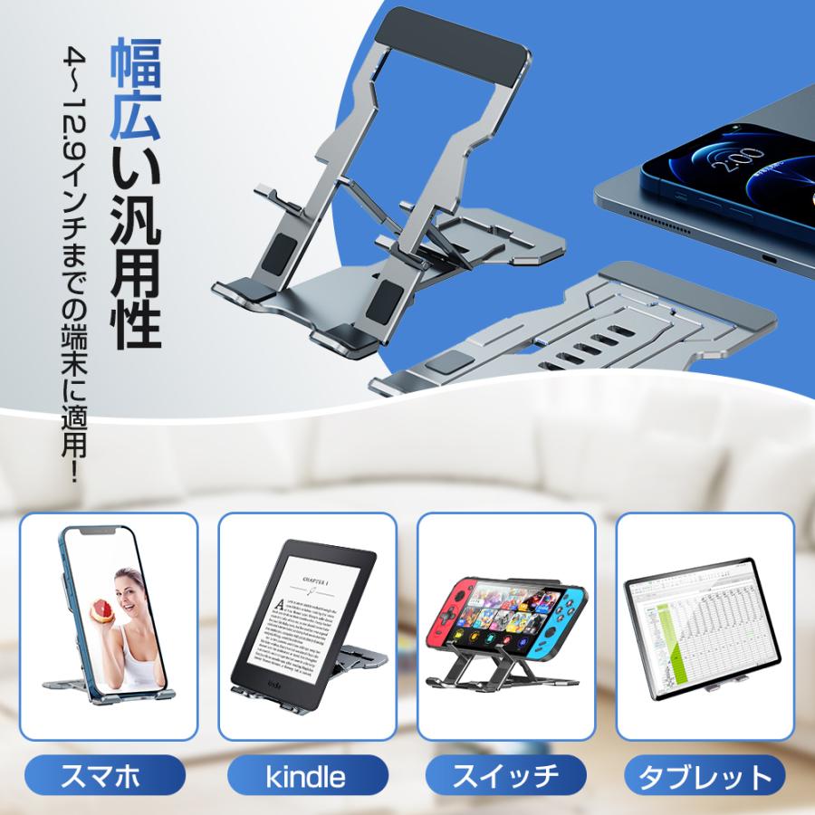 スマホスタンド タブレットスタンド 卓上 折りたたみ 高さ調節 角度調整 安定 固定 タブレット スタンド 薄型 コンパクト 小型 軽量 携帯用 オフィス キッチン :usams-desk-stand-02:HONEST-ONLINE - 通販 - Yahoo!ショッピング スマホスタンド タブレットスタンド 卓上 折りたたみ 高さ調節 角度調整 安定 固定 タブレット スタンド 薄型 コンパクト 小型 軽量 携帯用 オフィス キッチン :usams-desk-stand-02:HONEST-ONLINE - 通販 - Yahoo!ショッピング