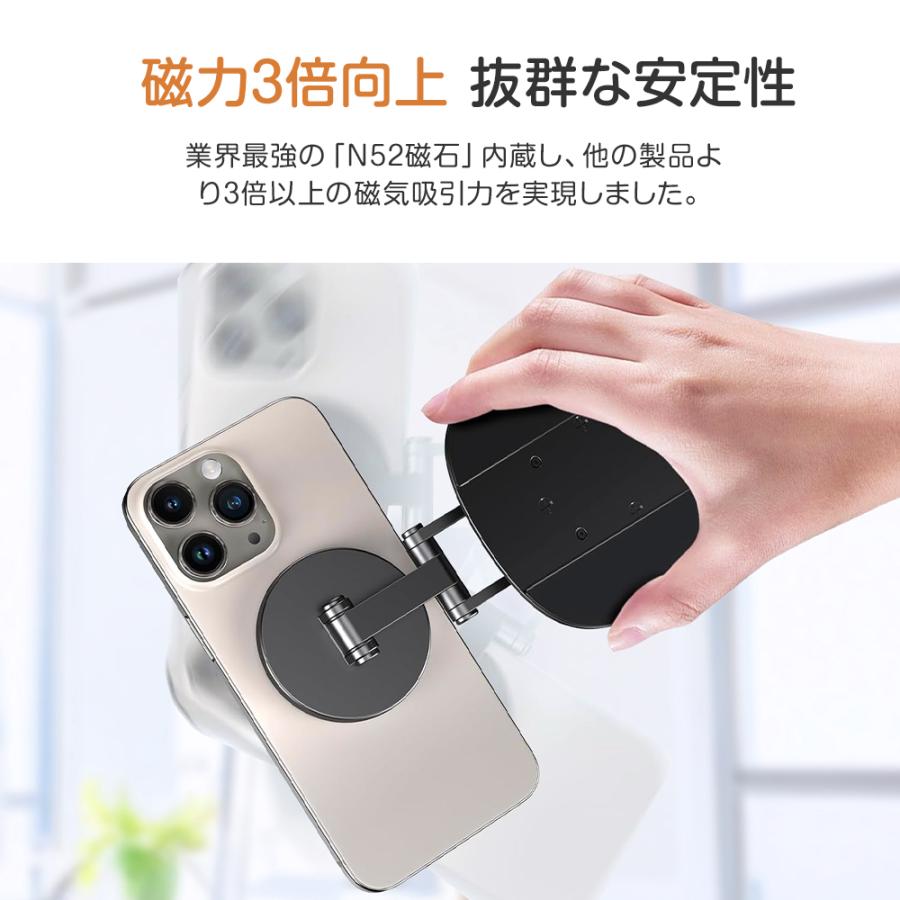 スマホスタンド マグネット式 360度回転 Magsafe タブレットスタンド