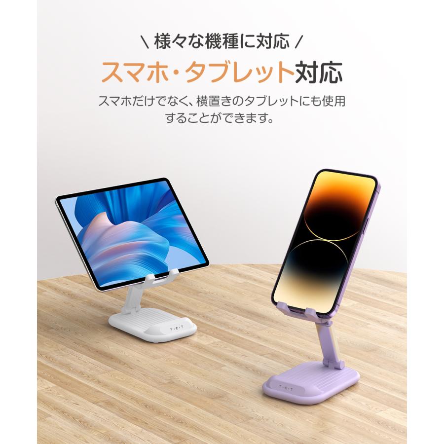 スマホスタンド 卓上 タブレットスタンド 携帯スタンド 折りたたみ 高さ調整 スマホホルダー iPhone iPad スタンド 送料無料｜honest-online｜22