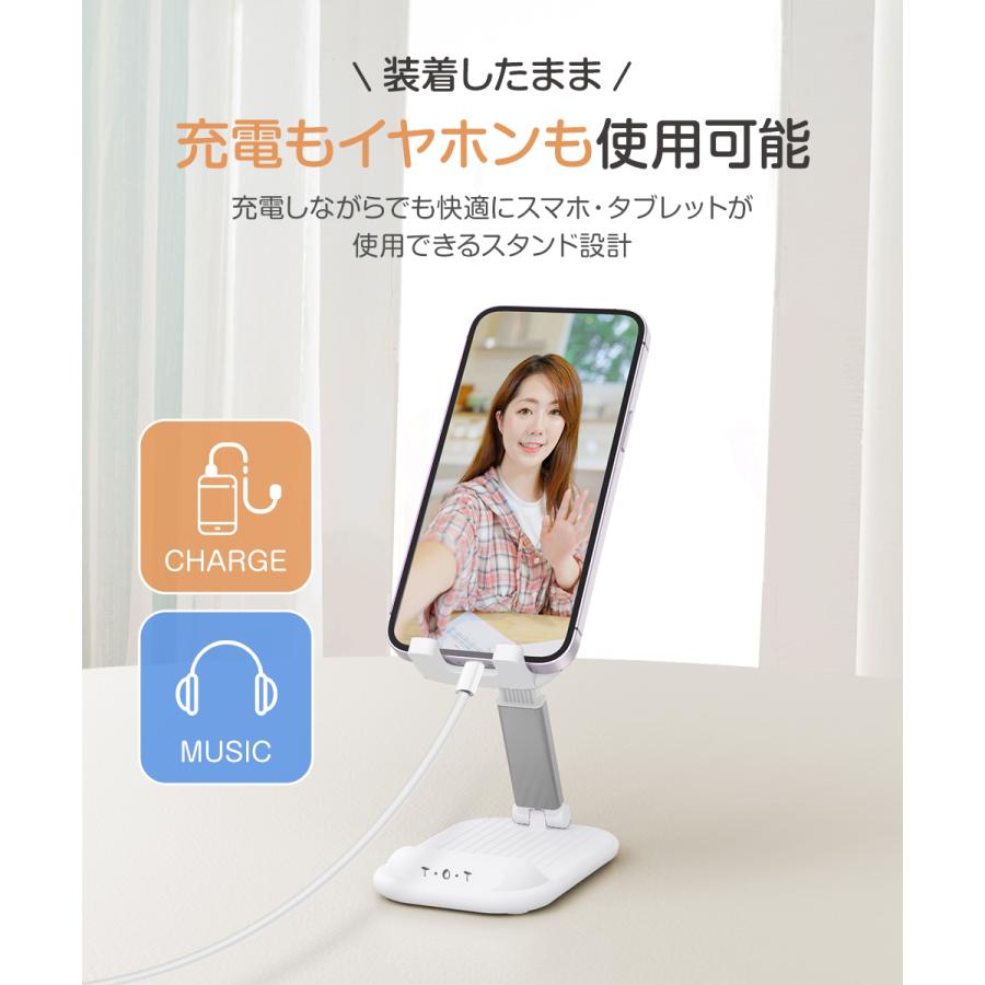 スマホスタンド 卓上 タブレットスタンド 携帯スタンド 折りたたみ 高さ調整 スマホホルダー iPhone iPad スタンド 送料無料｜honest-online｜28