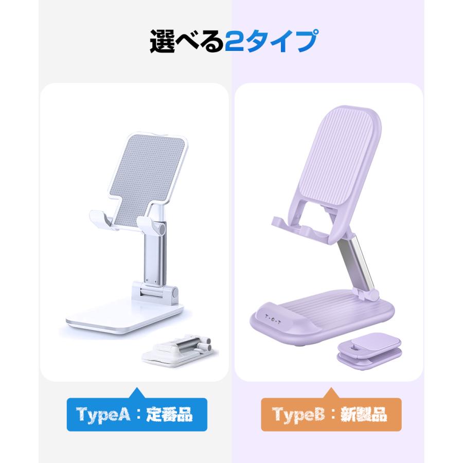 スマホスタンド 卓上 タブレットスタンド 携帯スタンド