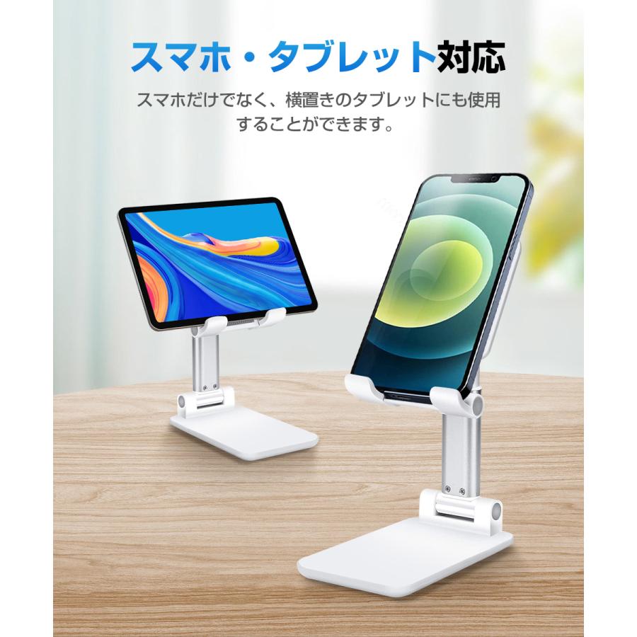 スマホスタンド 卓上 タブレットスタンド 携帯スタンド 折りたたみ 高さ調整 スマホホルダー iPhone iPad スタンド 送料無料｜honest-online｜13