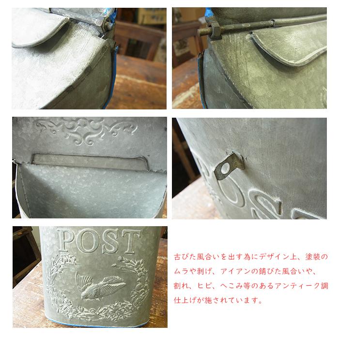 オールドブリキ ポスト EZ-80 |  | 05