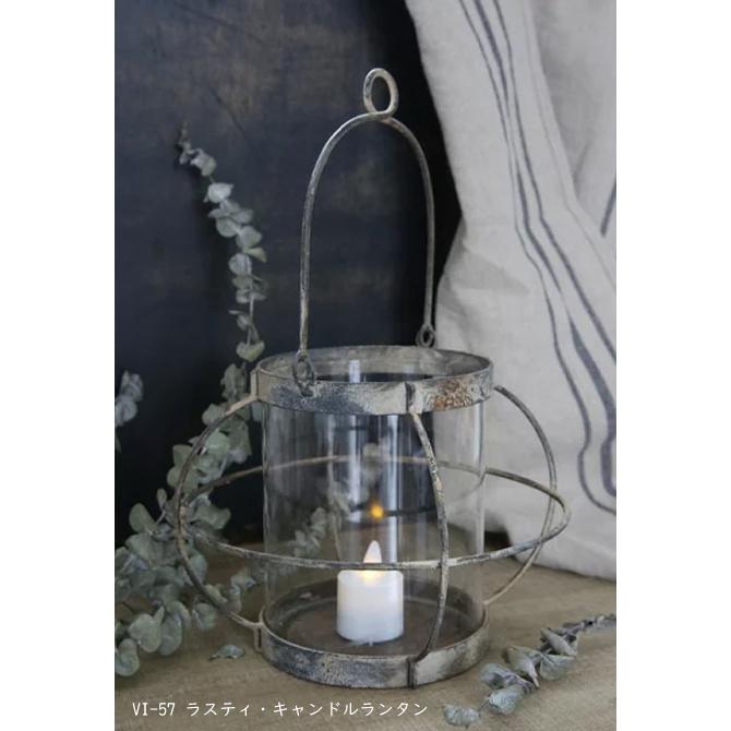ラスティ・キャンドルランタン　VI-57 | 