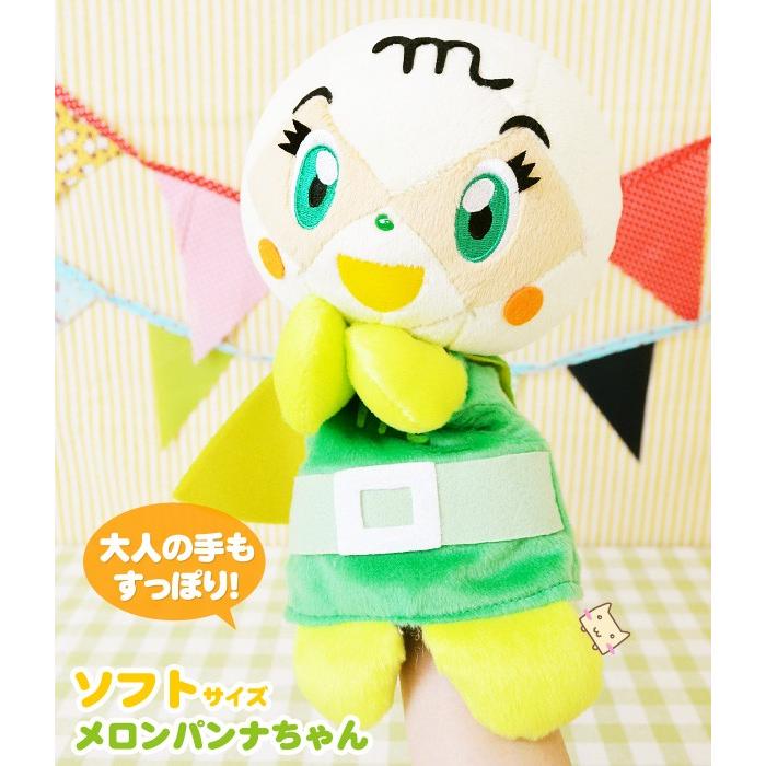 セガ アンパンマン おもちゃ メロンパンナちゃん ハンドパペット セガ アンパンマン おもちゃ メロンパンナちゃん ハンドパペット