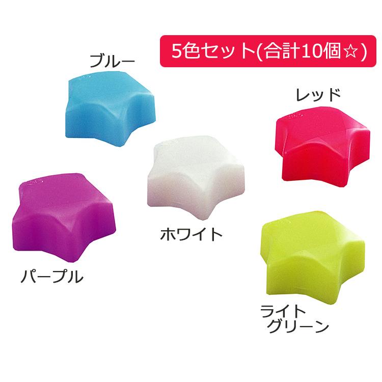 SMILE KIDS かる〜くまわるペットキャップ 星 5色セット ペット SMILE KIDS かる〜くまわるペットキャップ 星 5色セット ペット