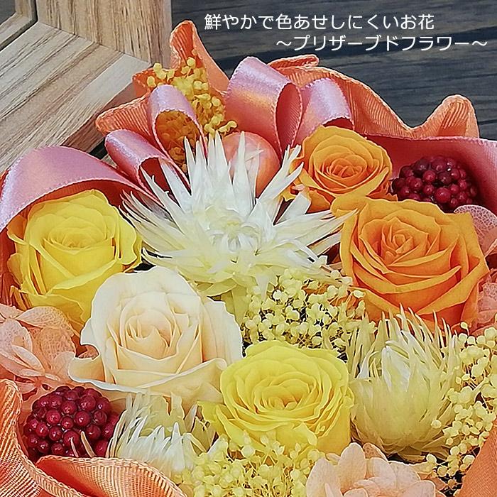 母の日ギフト プリザーブドフラワー ウィンドウボックスL プリザーブド プレゼント フラワーアレンジメント 薔薇 ピンク オレンジ レッド 送料無料｜honest｜08