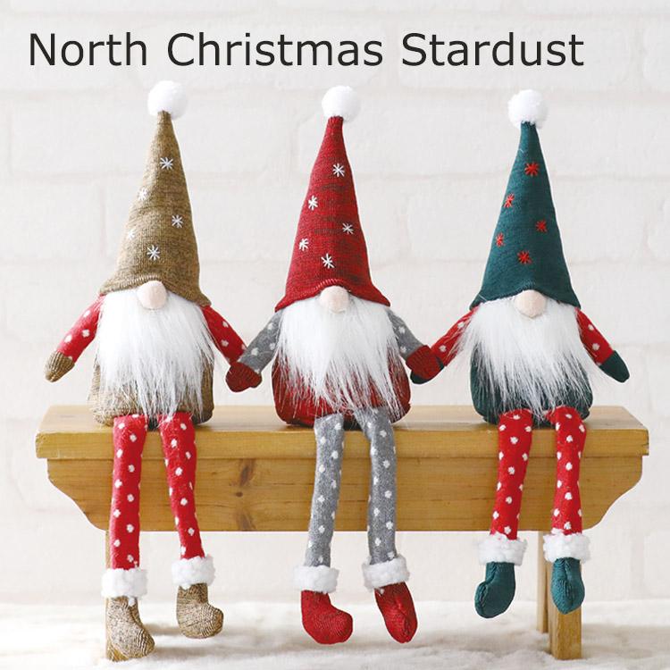 足ぶら 北欧 サンタ ノースクリスマス スターダスト クリスマス 足ぶら 北欧 サンタ ノースクリスマス スターダスト クリスマス