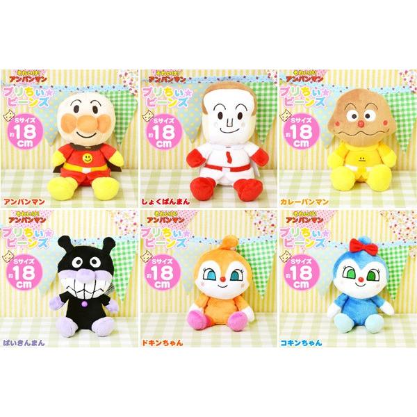 セガ アンパンマン おもちゃ プリちぃビーンズS plus 6種類