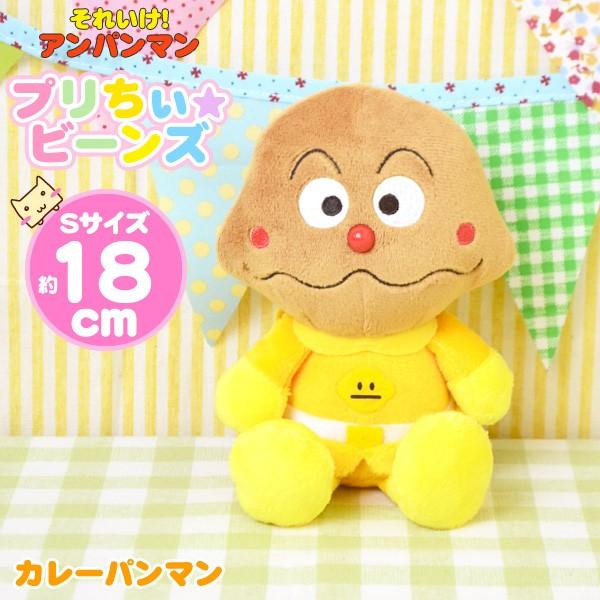 セガ アンパンマン おもちゃ プリちぃビーンズS plus 正義の味方 