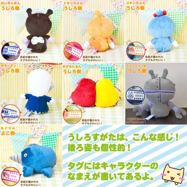 セガ アンパンマン おもちゃ プリちぃビーンズS plus ばいきん セガ アンパンマン おもちゃ プリちぃビーンズS plus ばいきん