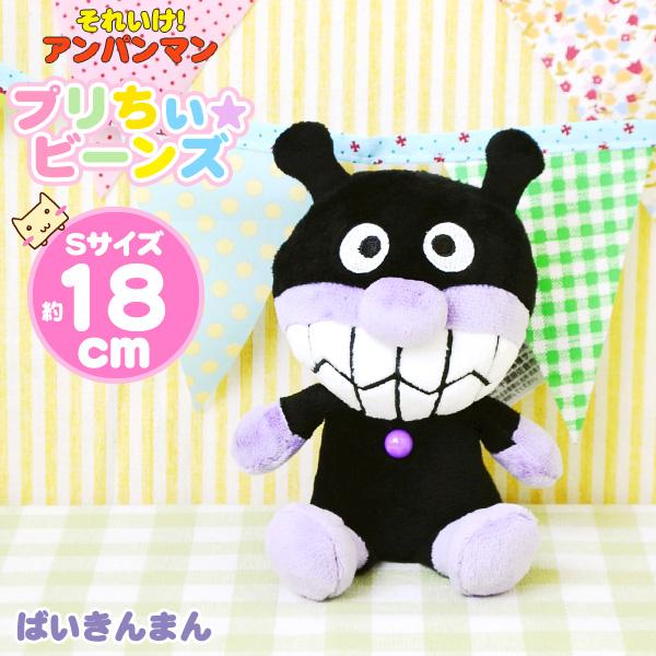 セガ アンパンマン おもちゃ プリちぃビーンズS plus ばいきん セガ アンパンマン おもちゃ プリちぃビーンズS plus ばいきん