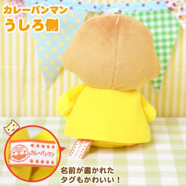 セガ アンパンマン おもちゃ プリちぃビーンズS plus カレー セガ アンパンマン おもちゃ プリちぃビーンズS plus カレー