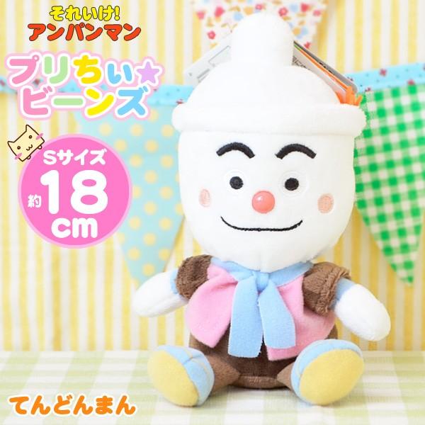 セガ アンパンマン おもちゃ プリちぃビーンズS plus どんぶり セガ アンパンマン おもちゃ プリちぃビーンズS plus どんぶり