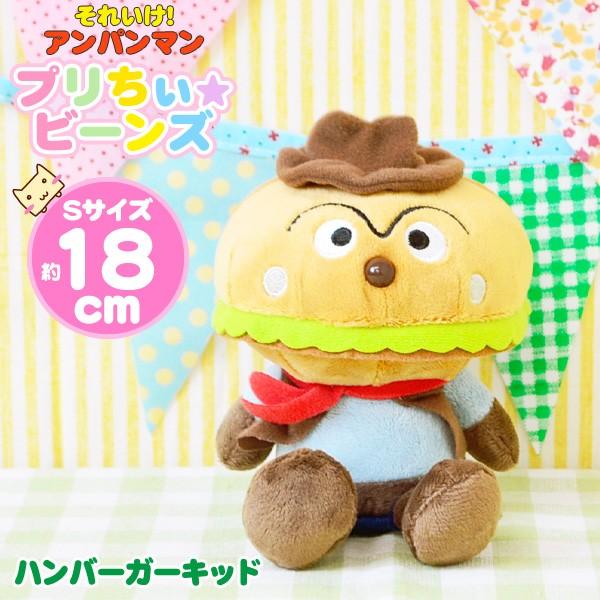 セガ アンパンマン おもちゃ プリちぃビーンズS plus ハンバーガー 