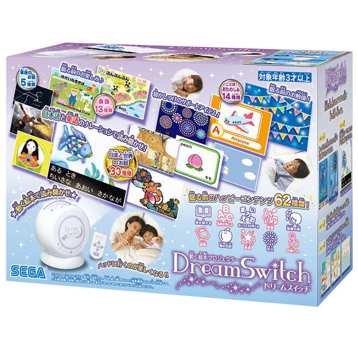 セガトイズ 動く絵本プロジェクター Dream Switch ドリームスイッチ 