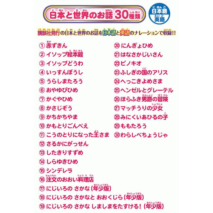 動く絵本プロジェクター Dream Switch ドリームスイッチ プレゼント おもちゃ こども 子供 知育 勉強 ベビー 3歳 セガトイズ｜honest｜07