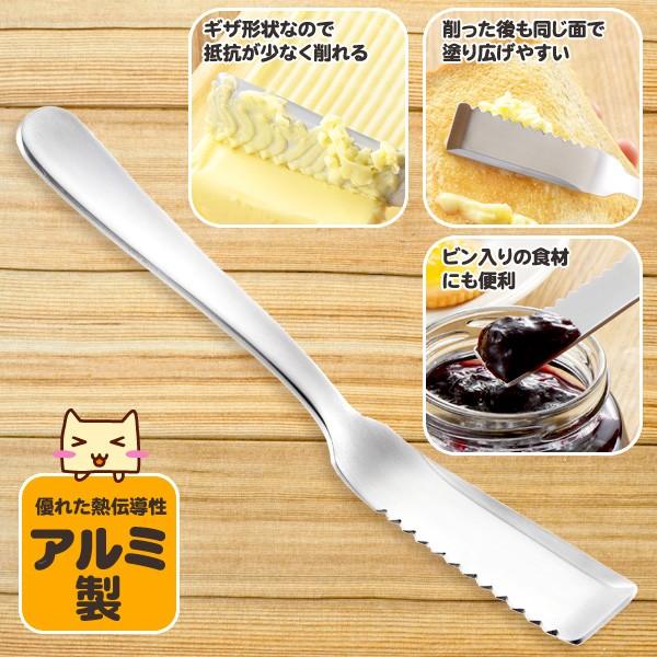 早溶けスプレッドナイフ ナイフ バターナイフ バター 早く溶ける 食パン 早溶け 熱伝導 お菓子作り アーネスト A 生活便利雑貨店 通販 Yahoo ショッピング