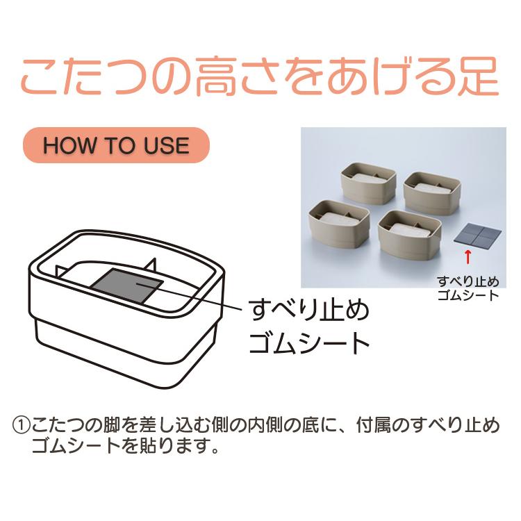SMILE KIDS AKO-41 新 こたつの高さをあげる足 机 こたつ 足を SMILE KIDS AKO-41 新 こたつの高さをあげる足 机 こたつ 足を