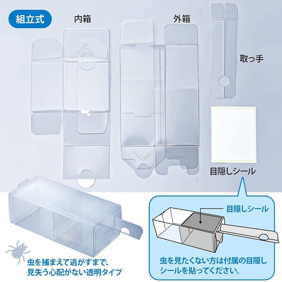 触らず むしキャッチリー Amc 100 捕虫 害虫 虫取り キャッチ リリース 虫キャッチリー 殺虫剤使わない 虫を逃がす 逃虫 昆虫 観察 スマイルキッズ Amc 100 生活便利雑貨店 通販 Yahoo ショッピング