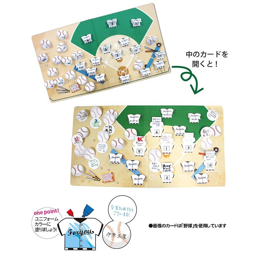 学校色紙２ 思い出のチーム 野球 サッカー 寄せ書き 卒業式 引退試合 Ar 生活便利雑貨店 通販 Yahoo ショッピング