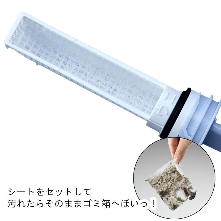 SMILE KIDS ドラム式 洗濯機用 汚れフィルターガード S 60枚 SMILE KIDS ドラム式 洗濯機用 汚れフィルターガード S 60枚