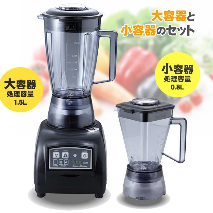 旭 ブレンダー スーパーブレンダー ash-2n 氷 砕ける ハイパワー 旭 ブレンダー スーパーブレンダー ash-2n 氷 砕ける ハイパワー