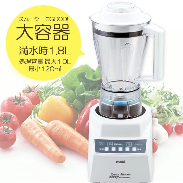 旭 ブレンダー スーパーブレンダー タイニー ペースト刃 大容器 旭 ブレンダー スーパーブレンダー タイニー ペースト刃 大容器