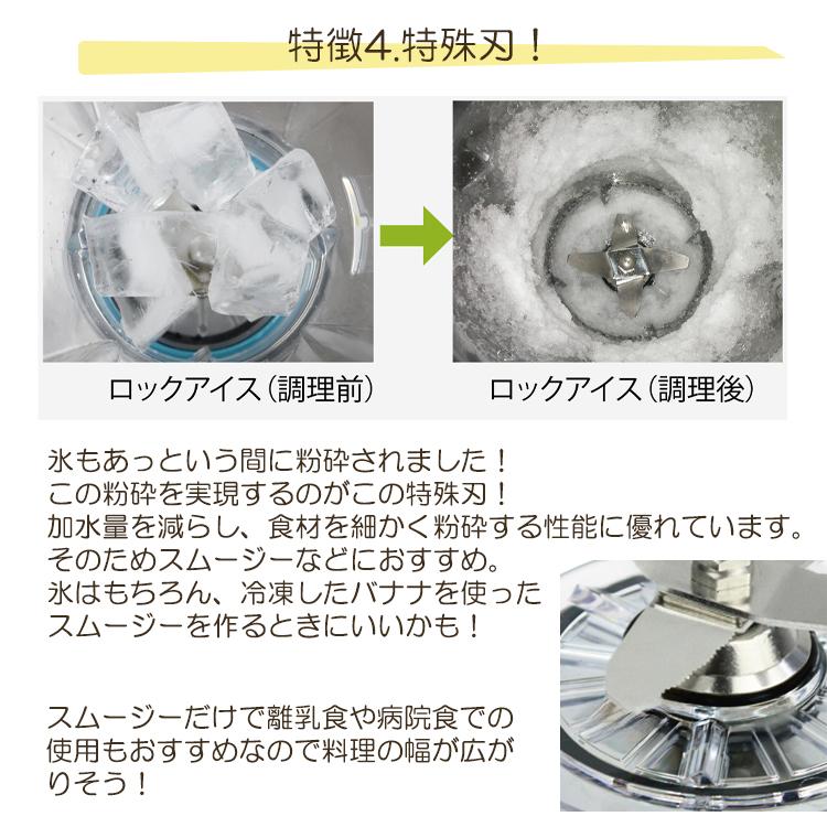 旭 ブレンダー スーパーブレンダー タイニー ペースト刃 小容器 旭 ブレンダー スーパーブレンダー タイニー ペースト刃 小容器