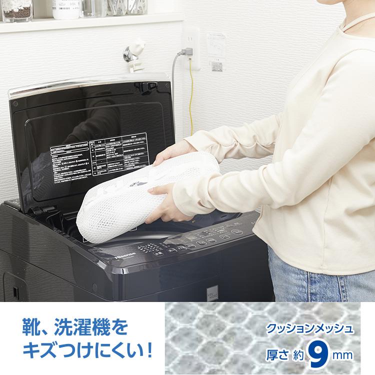 SMILE KIDS 靴用洗濯ネット 静音 くつ丸洗い洗濯ネット asn-001 SMILE KIDS 靴用洗濯ネット 静音 くつ丸洗い洗濯ネット asn-001