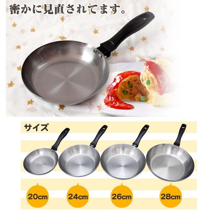 匠の技 フライパンセット 鉄 20cm 26cm 昔ながらの鉄フライパン 匠の技 フライパンセット 鉄 20cm 26cm 昔ながらの鉄フライパン