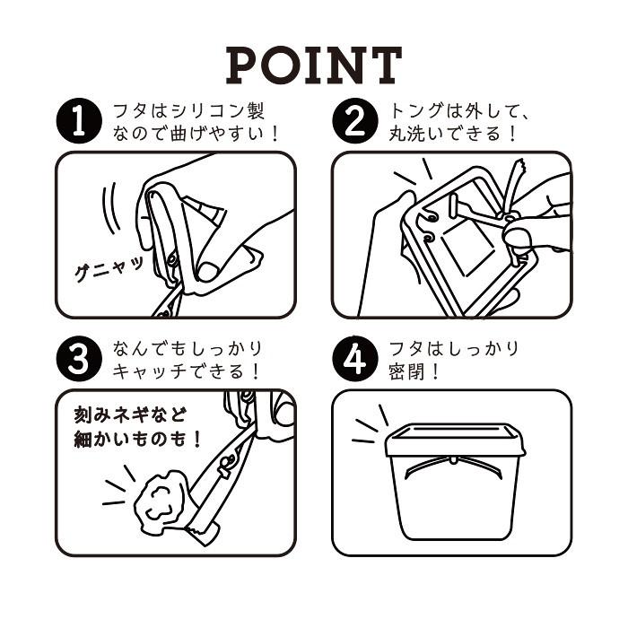 ふたがトングになる保存容器 単品 トング 保存容器 日本製 トング付き容器 キッチン用品 取り分け 便利 冷蔵庫 重ねて 収納 ATN-01 スマイルキッズ｜honest｜06