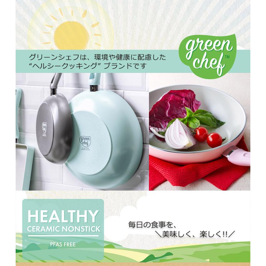 フライパン 26cm グリーンシェフ アースカラー クォーツ ih 新 フライパン 26cm グリーンシェフ アースカラー クォーツ ih 新