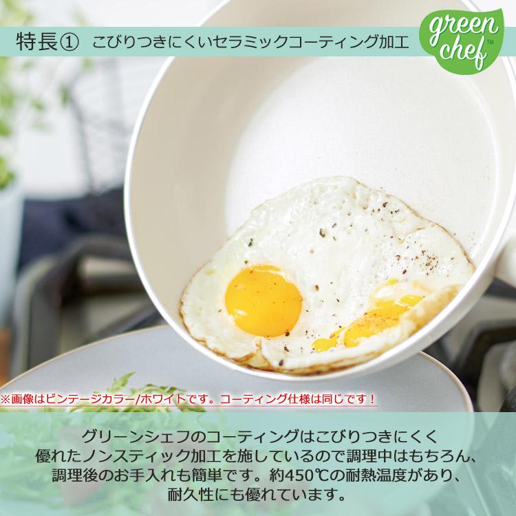 フライパン 26cm グリーンシェフ アースカラー クォーツ ih 新 フライパン 26cm グリーンシェフ アースカラー クォーツ ih 新