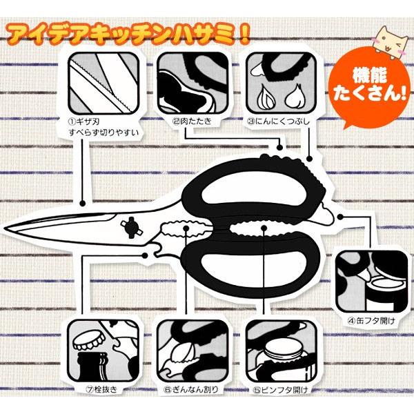 キッチンバサミ EL 料理バサミ 分解 便利 ハサミ ステンレス製 洗い易い 日本製 長谷川刃物 はさみ｜honest｜03